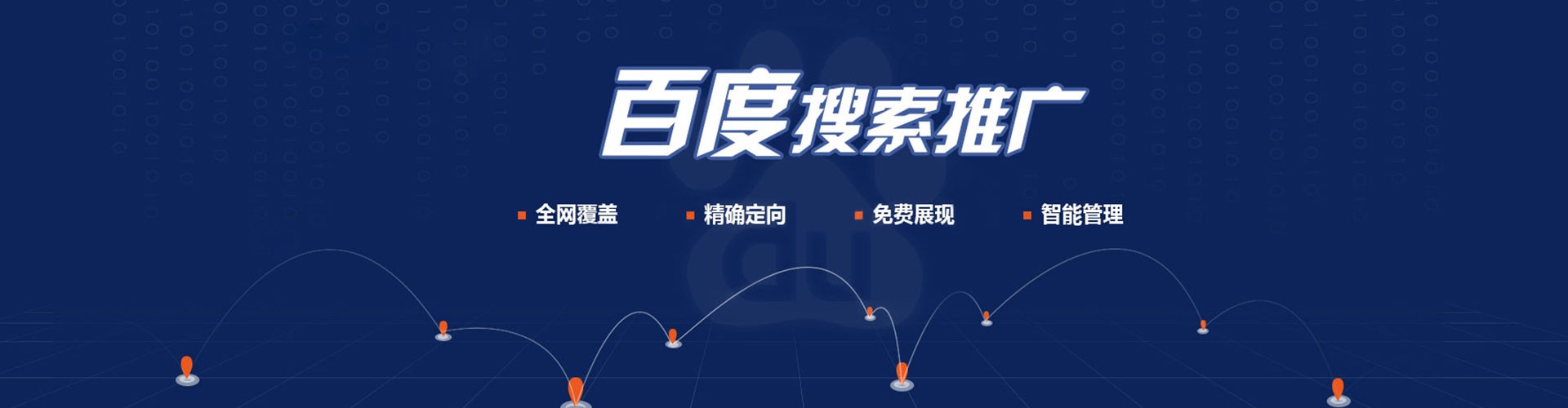 南江信息流怎么做